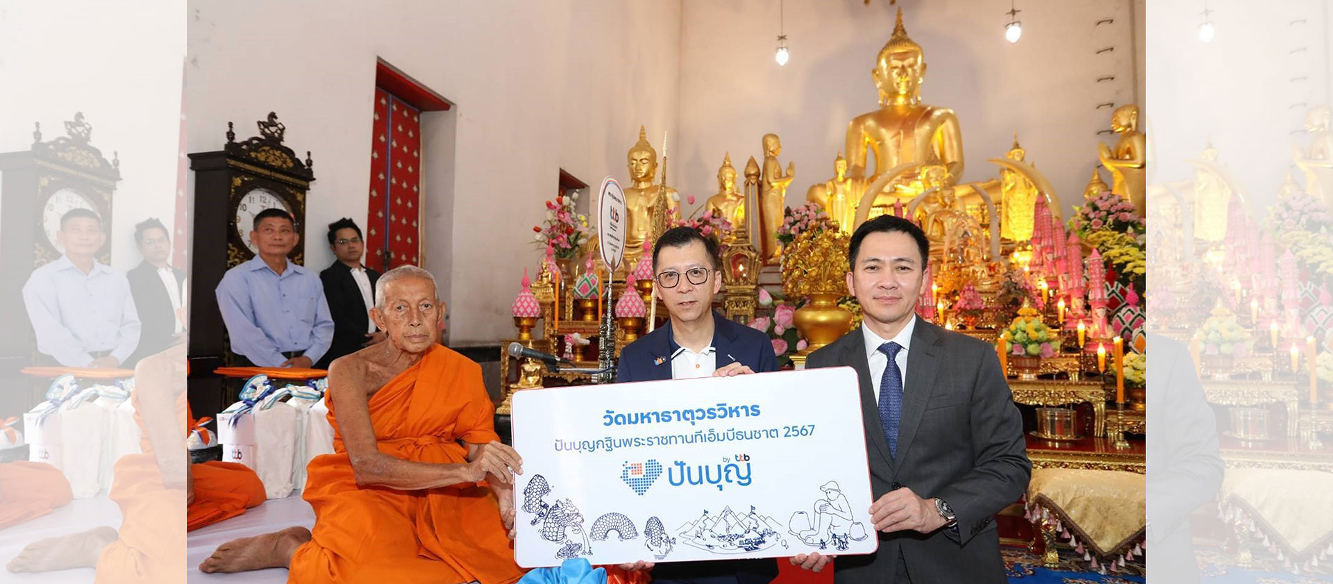 pun-boon-banner-news