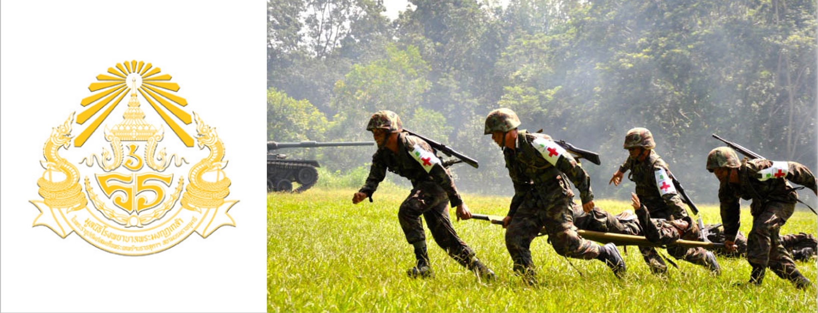 pun-boon-foundation-carousel-0