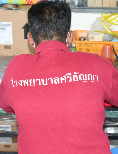 pun-boon-โครงการช่วยเหลือผู้ป่วยจิตเวชยากไร้