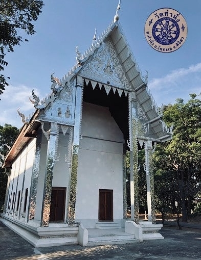 pun-boon-โครงการสร้างหลวงพ่อเงิน พร้อมวิหาร