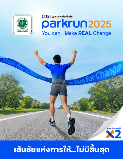 pun-boon-related-project