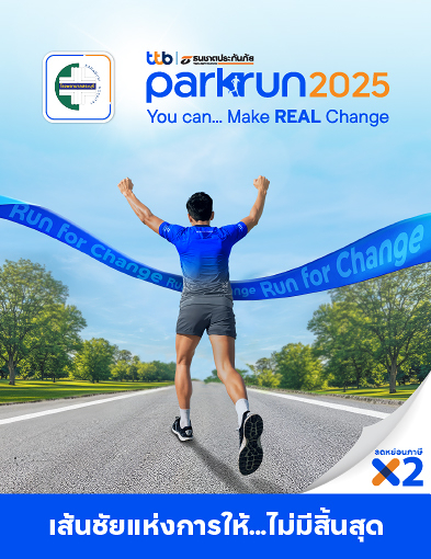 pun-boon-related-project