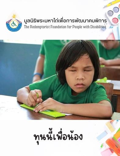 pun-boon-related-project