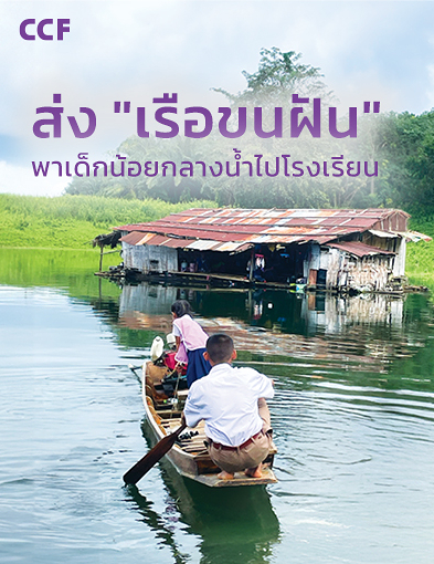 pun-boon-related-project