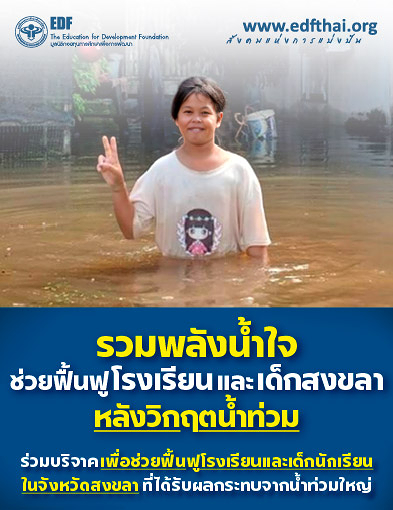 pun-boon-related-project