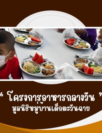 pun-boon-related-project