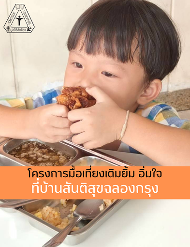 pun-boon-related-project