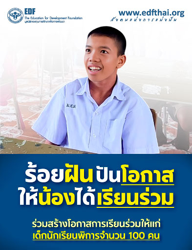 pun-boon-related-project