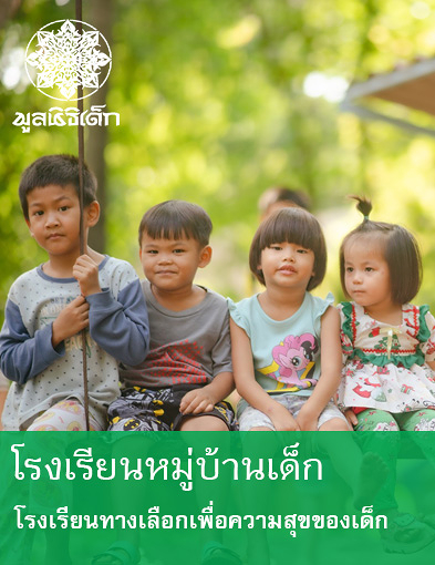 pun-boon-related-project