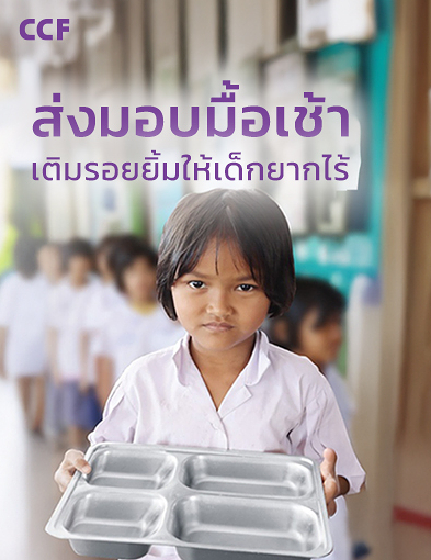 pun-boon-related-project