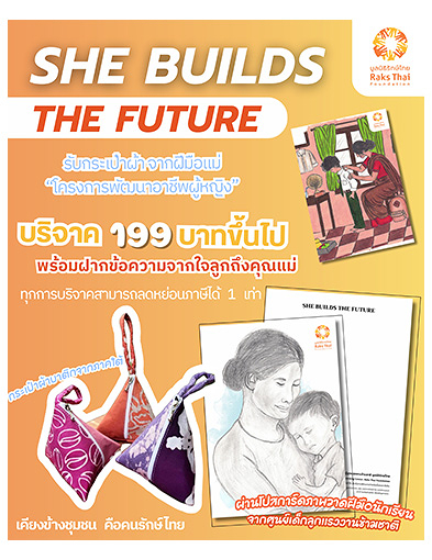 pun-boon-related-project