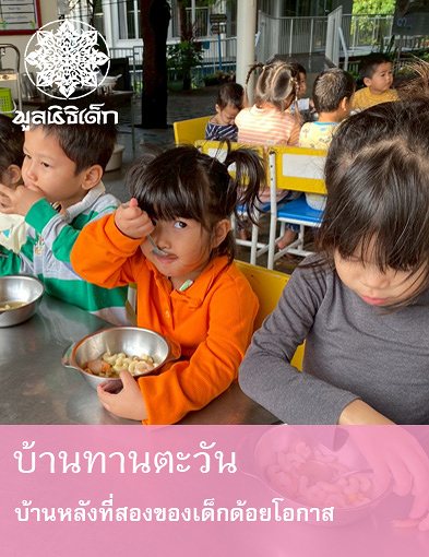 pun-boon-related-project