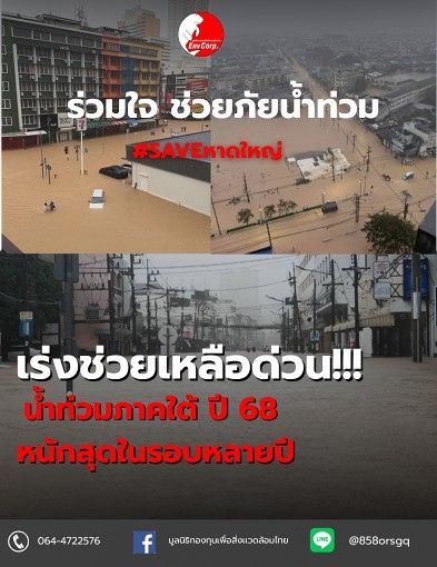 pun-boon-related-project