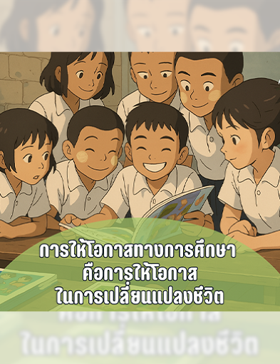 pun-boon-related-project