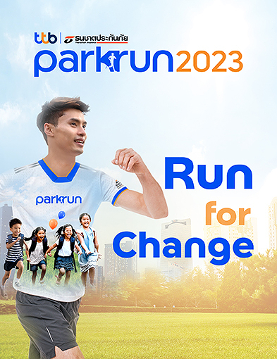 pun-boon-ทีทีบี | ธนชาตประกันภัย พาร์ครัน 2023