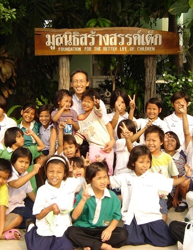 pun-boon-มูลนิธิสร้างสรรค์เด็ก	